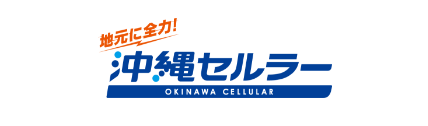 沖縄セルラー電話株式会社