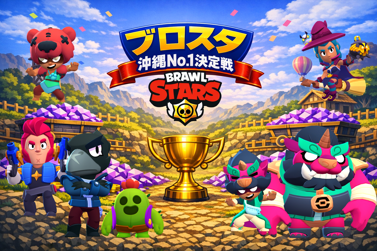【エントリー受付中】コジマ スプリング CUP 第1回ゲームフェスタ inイオンモール沖縄ライカム 開催決定！